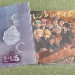 LiellaClub特典2023+2024　継続特典グッズ付き ラブライブ！シリーズ公式 on X: 