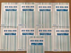 愛知県マーク模試 2024年度 解答・解説 2024年度】愛知県公立高校入試解答速報と問題分析！ | 名古屋市