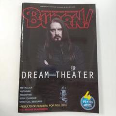BURRN！1990年12冊セット