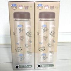 【2個セット】リラックマ　こもれびキャンプ　クリアウォーターボトル 　水筒
