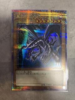 遊戯王 - 遊戯王クォーターセンチュリークロニクルサイドプライドレッドアイズブラックドラゴン Amazon.co.jp: 遊戯王カード 真紅眼の黒星竜(シークレットレア
