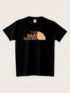 2025年最新】バームクーヘンTシャツの人気アイテム - メルカリ