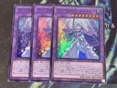 ティアラメンツ・ルルカロスの検索結果 - メルカリ