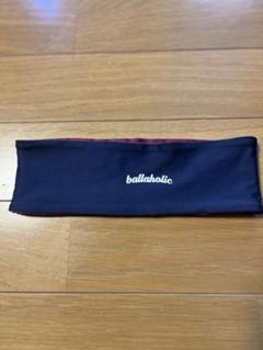 専用】Ballaholic リバーシブルヘッドバンド 黒とネイビー新品未使用 2025年最新】ballaholic reversible headband（ボーラホリック