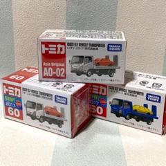 目玉商品！トミカ 初回特別仕様 2021年 1月～12月セット 希少
