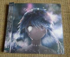 2025年最新】Miracle Milk 限定の人気アイテム - メルカリ