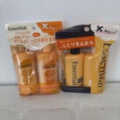 Essential 旅行用シャンプーセットのサムネイル