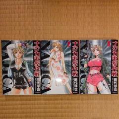 田代琢也の中古 未使用品 メルカリ