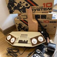 エポック社 TV GAME SYSTEM10 フルセット