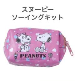 裁縫セット スヌーピーの中古 未使用品 メルカリ