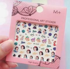 アリエル ネイルシールの中古 未使用品 メルカリ