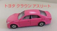 【希少品⭐︎限定2000台】ピンククラウン　ミニカー 希少品⭐︎限定2000台】ピンククラウン ミニカー - メルカリ