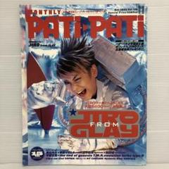 レア　非売品　GLAY『HEAVY GAUGE』B1サイズポスター　新品未使用 2025年最新】Yahoo!オークション -glay heavy gauge(ポスター)の