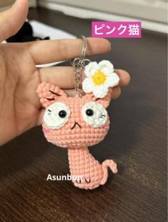 たったん様おまとめあみぐるみバルーンに乗ったクマさんとネコさん