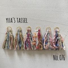 値下げ オリジナルタッセル 引き揃え糸 レザータグ チャーム オリジナルタッセル 引き揃え糸 レザータグ チャーム