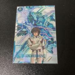 ガンダム　アーセナルベース　SP SEC SPシク　ユニコーンガンダム(覚醒) ガンダム アーセナルベース SP SEC SPシク ユニコーンガンダム
