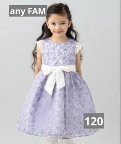 エニィファム130 入学式　女の子 130】anyFAM 入学式 ゆるまっ フォーマル 女の子 水色 パープル