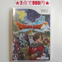 【wii】ドラゴンクエストX 目覚めし五つの種族 オンライン