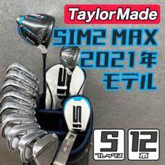 2025年最新】テーラーメイド キャディバッグ sim2の人気アイテム