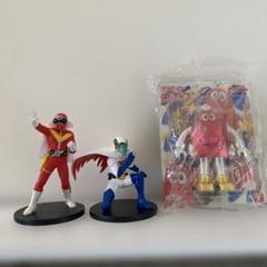 アカレンジャー　ガッチャマン　ロボコン　フィギュア