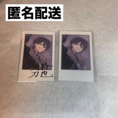剣持刀也 5周年 チェキ まとめ売り にじさんじ 5周年 チェキ 剣持刀也 レア - メルカリ