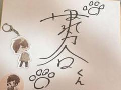 2025年最新】伊勢谷 サインの人気アイテム - メルカリ