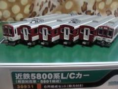 グリーンマックス 近鉄5800系 相直対応車 5801編成