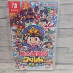 Nintendo Switch 桃太郎電鉄ワールド ～地球は希望でまわってる!～
