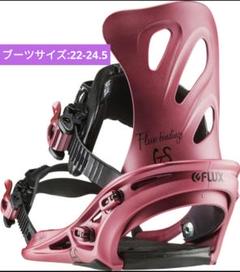 2025年最新】FLUX サイズ：XS(SS) ビンディングの人気アイテム
