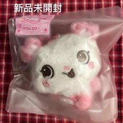 NCTWISH ウィシ サクヤ wishdoll ぬいぐるみ Amazon.co.jp: NCT WISH ぬいぐるみ WISHDOLL サクヤ : おもちゃ