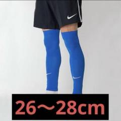 国内未発売】ナイキ カーフセパレートソックス 黒・ブラック 26