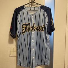 東海大相模　応援ユニフォーム　2025夏季大会 早い者勝ち