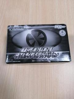 マスコレプレミアム 仮面ライダー新1号&2号ダブルライダーSPバージョンセット