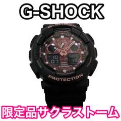 2025年最新】サクラストーム 時計の人気アイテム - メルカリ