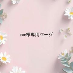 なーん様☆専用ページ ダンロップ 333705 ジオマックス MX53 120/90-18 65M リア