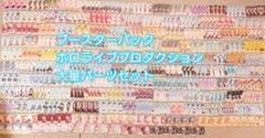 ヴ1087　ヴァイス　ブースターパック ホロライブプロダクション S91