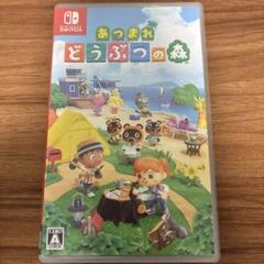 Switch あつまれ どうぶつの森