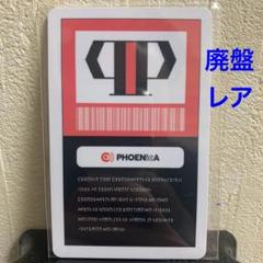 y*a様 レアカード フェニカ ハンターライセンス風 廃盤 新品 未登録 値下げ m16494502275_1.jpg?1752886654