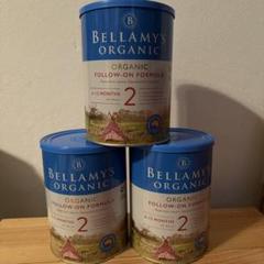 ベラミーズ オーガニック粉ミルク step２(6～12ヶ月) 大缶 900g×3 Bellamy's（ベラミーズ）オーガニック粉ミルク 大缶 900g 混合3