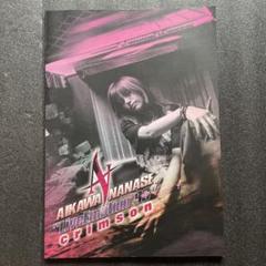 相川七瀬　ベンチコート　アウター　Live Emotion '98　グッズ 相川七瀬ベンチコートアウターLive Emotion '98グッズ
