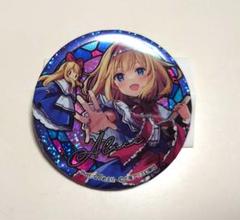 DAISO 東方缶バッチ アリス・マーガトロイド - メルカリ