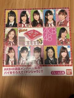 2025年最新】akb ドンジャラの人気アイテム - メルカリ