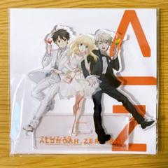アクリルスタンド＜集合＞ / アルドノア・ゼロ（Re+）