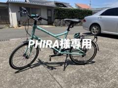 【美品】 ビアンキ ミニベロ Pisa Sport  人気のCELESTEカラー 美品】 ビアンキ ミニベロ Pisa Sport 人気のCELESTEカラー