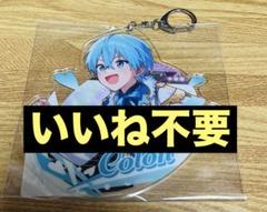 2025年最新】すとぷり ころん アクリルキーホルダーの人気
