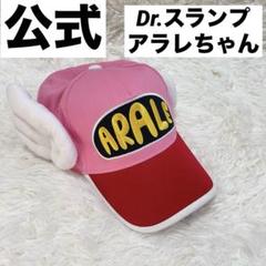 ちゃんみな AOD グッズ キャップ | Shop at Mercari from Japan