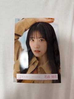 櫻坂46 生写真 石森璃花 港区パセリ mv衣装 ヨリ