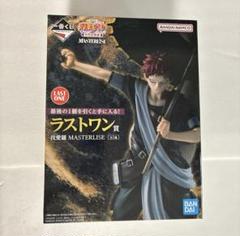 訳あり】 買取】ラストワン賞 我愛羅 MASTERLISE 一番くじ