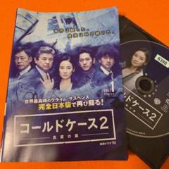 2025年最新】コールドケース dvdの人気アイテム - メルカリ