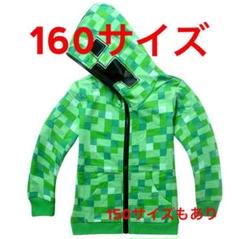 人気 Minecraft マインクラフト マイクラ風 クリーパー パーカー160
